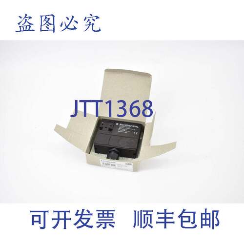 原装供应施迈赛安全支架 AZM 170SK-02ZRA 21677069