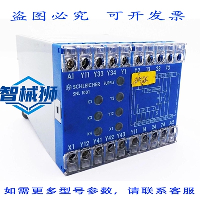 原装供应 SCHLEICHER SNL 1001-17 安全继电器