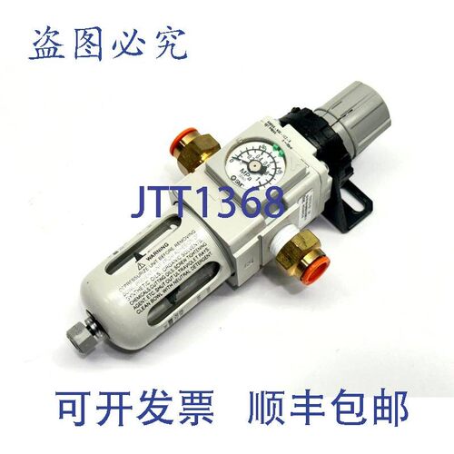 原装供应SMC AW20K-N02-1CZ-B-X34US30-100 模块化过滤器调节器(