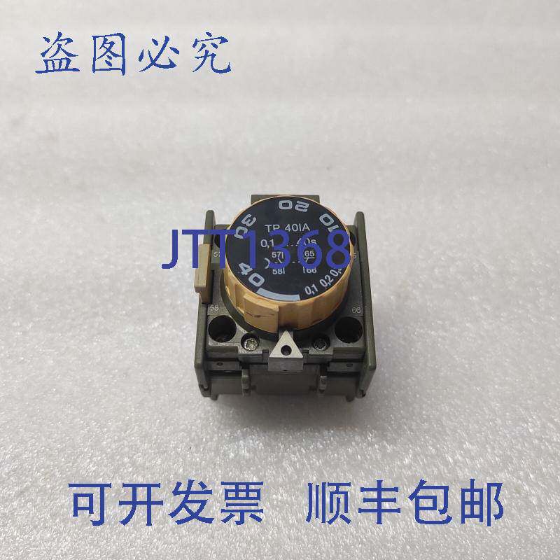 现货供应TP40IA 断电延时定时器模块 1SBN020301R1000 0.1-40S