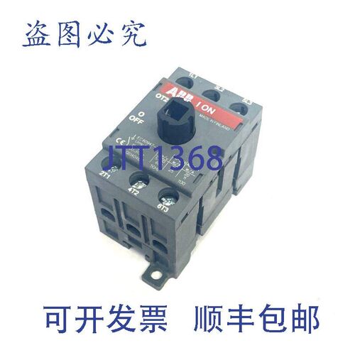 原装供应ABB OT25F3 隔离开关 3P 开关