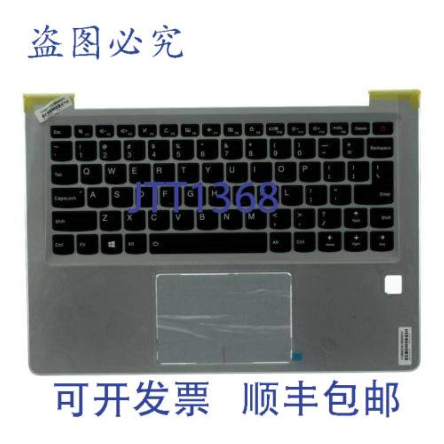 供应联想 5CB0M09430 UP  14x11 键盘