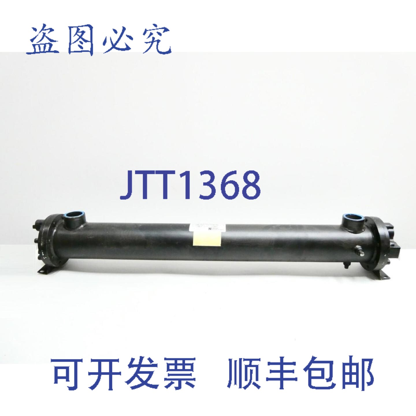 现货供应热传递 SSC-836-4-4-F 壳管式换热器 1-1/2英寸 3/4英寸