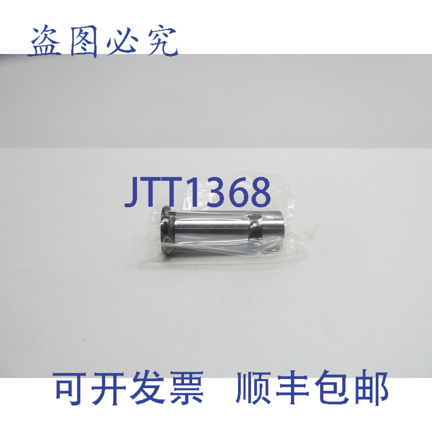 现货供应大昭和 C20-16 直筒夹套
