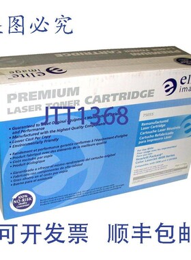 原装供应2 个 ELITE IMA PREMIUM 激光碳粉盒 75055