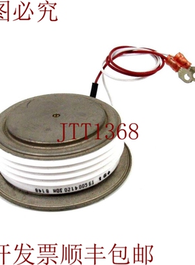 原装供应PRX T9G004120-30H-8148 晶闸管此处 T9G00412030H8148