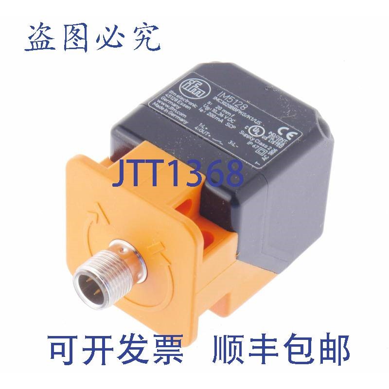 原装供应IFM IM5128 IMC3020BBPKG/K1/US!!