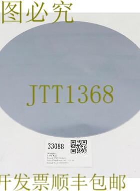 供应33088 ENTEGRIS 单主板船 300 毫米 H93-120-101