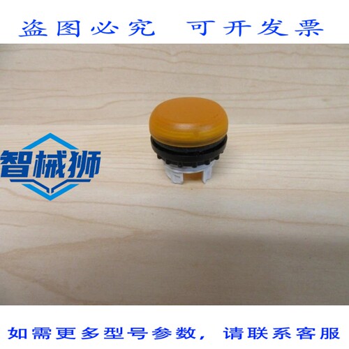 原装供应 进口 M22-LA CUTLER HAMMER指示灯单元 M22LA（6 个装）