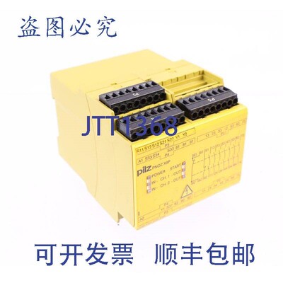 原装供应皮尔磁 PNOZ X9P PNOZX9P 24VDC 777609