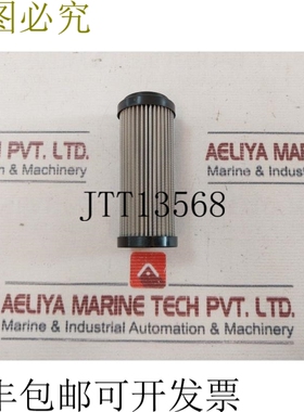 原装供应Parker Hannifin G01367 液压滤芯 滤芯 40W 0