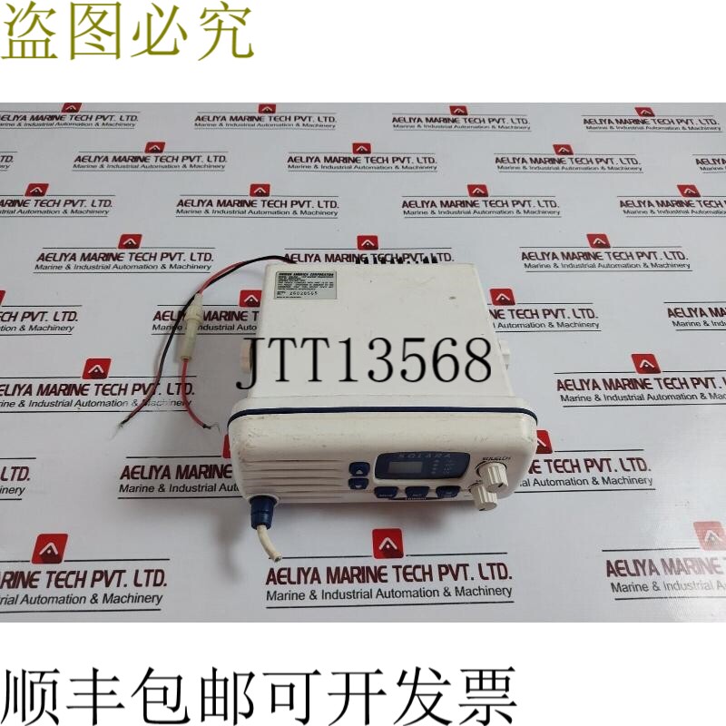 原装供应UNIDEN SOLARA VHF 船用收发器 DC 13.8V