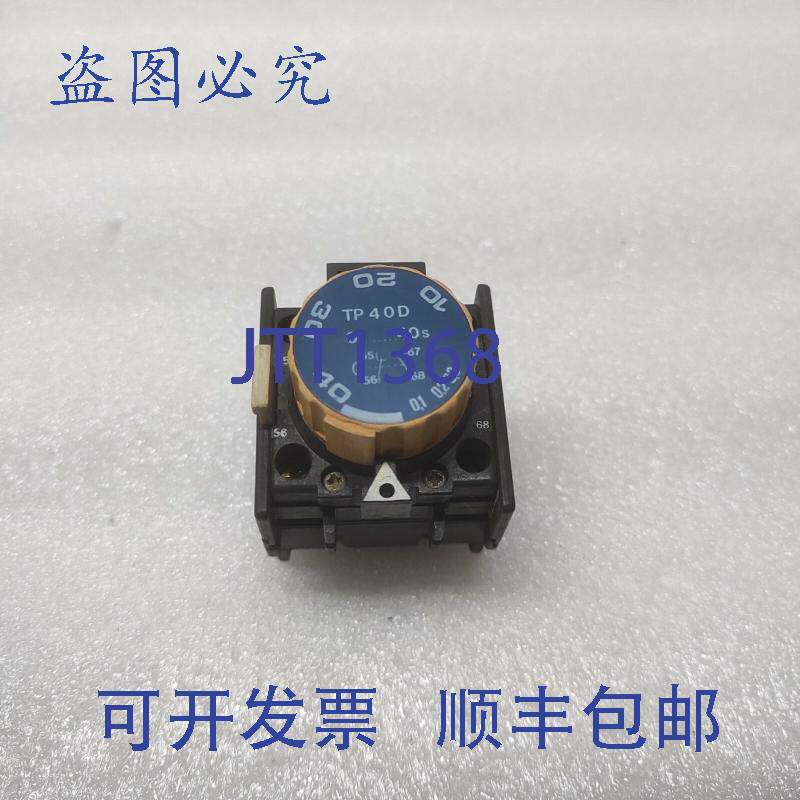 现货供应TP40D定时器模块FPTN477016R0007 0.1-40S