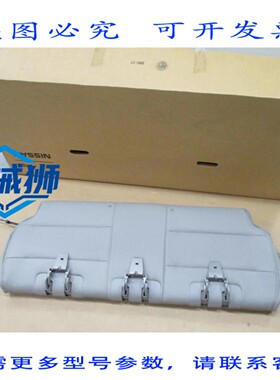 原装供应 89600-ZM00A 座椅靠背总成