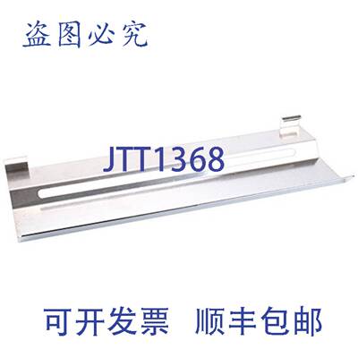 供应Vulcan Hart 418321-2 的 19-14 号炸篮