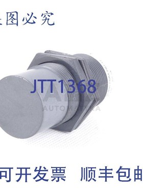 原装供应BALLUFF SK1-30-M30-PNBX-PBT-Y2 22010025 电容式液位传