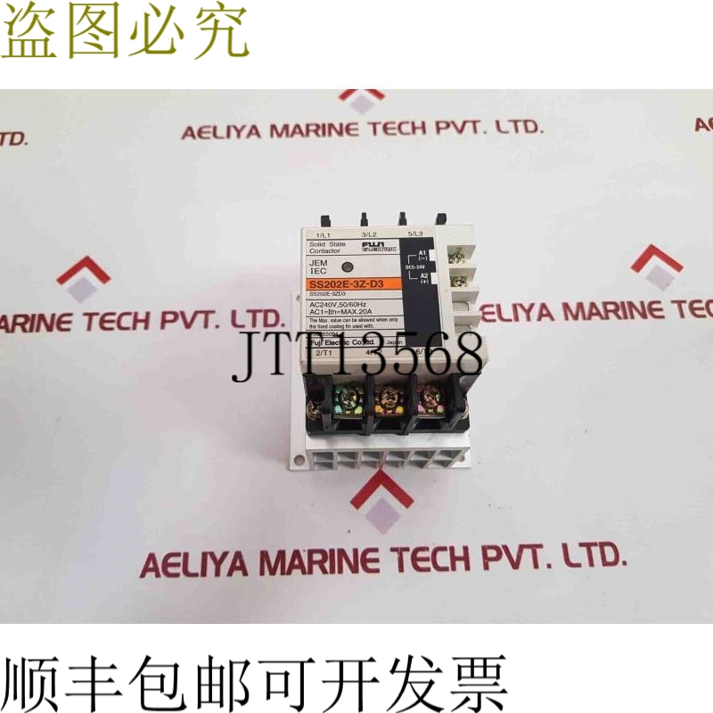 原装供应电机 SS202E-3Z-D3 固态接触器 继电器