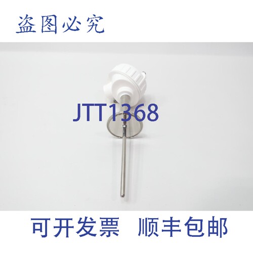 现货供应Bdc R5T185L483-05-CIP-2-5-63 Rtd 5英寸 1/4英寸