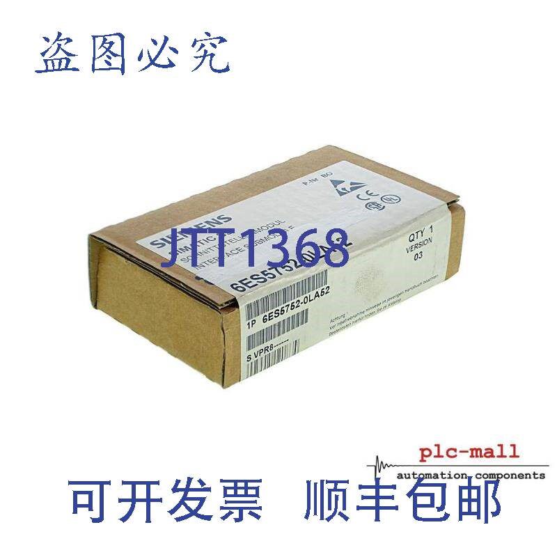 原装供应6ES5 752-0LA52 --