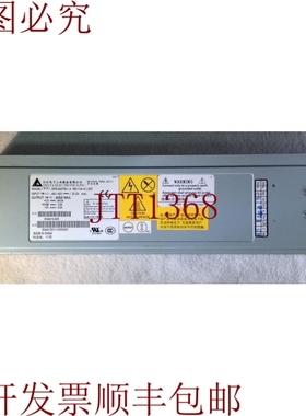 原装供应台达 DPS-600TB-1 A  E34413-006 600W 48V 直流电源 22-