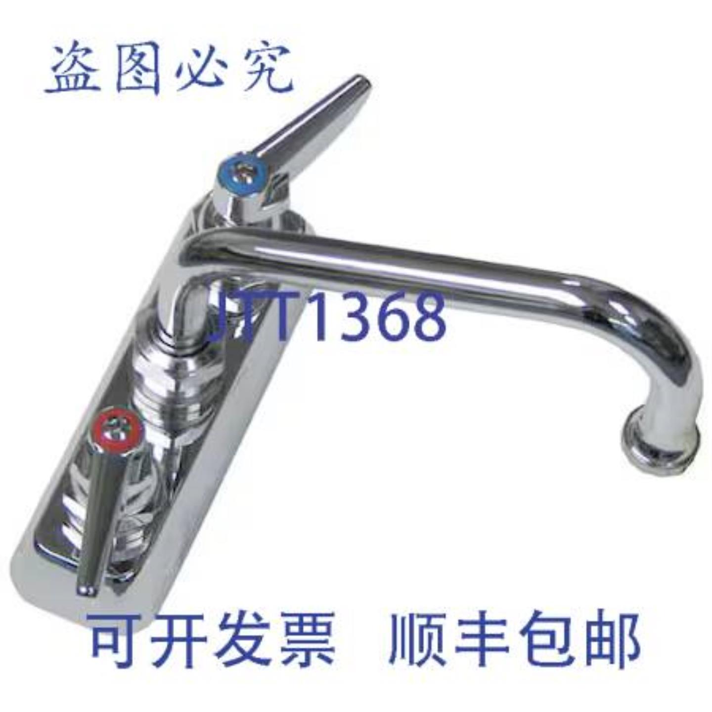 供应Randell RANHD FLR1110 的水龙头 4 中心甲板 6  HD FLR1