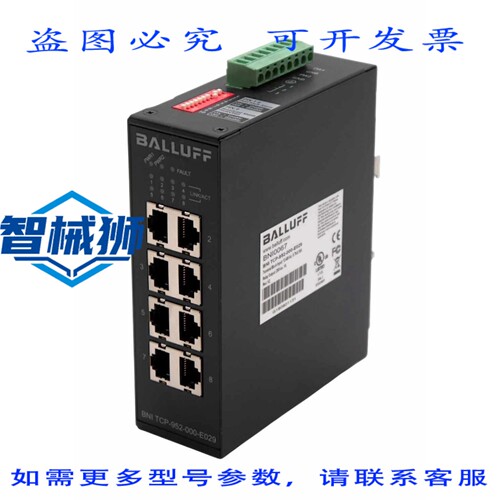 原装供应 巴鲁夫 BNI0067 BNITCP-952-000-E029 REVV2 250VAC 1A
