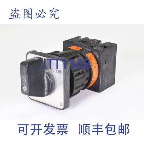 现货供应MOELLER T0-2-38422D，转换开关
