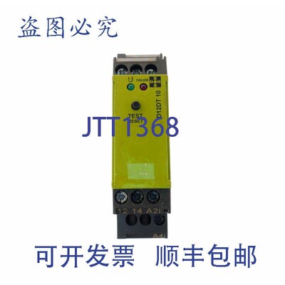 原装供应TELE HAASE D12DT10
