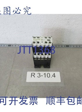 原装供应Moeller DILEM-10-GI 性 4kW  24V 直流 + 22DILE 辅助接