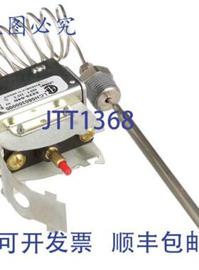 供应Vulcan Hart 110705-2 的安全恒温器 Lch 30