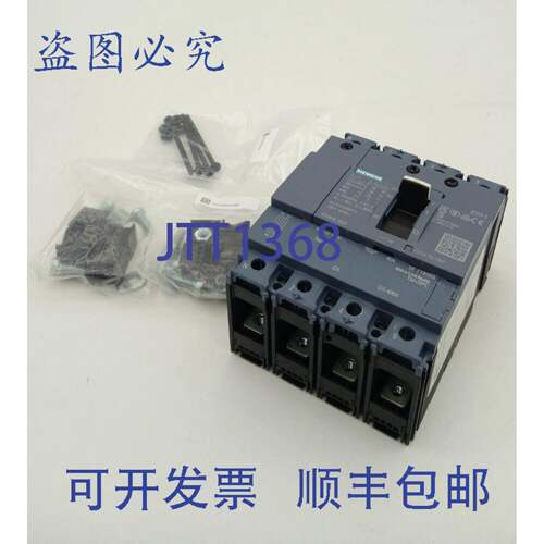 原装供应数字工业断路器 3VA1140-4ED42-0AA0 IP40 自动