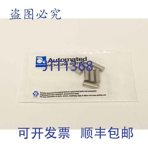 原装供应自动系统 3-001990 枢轴 PKG OF 8