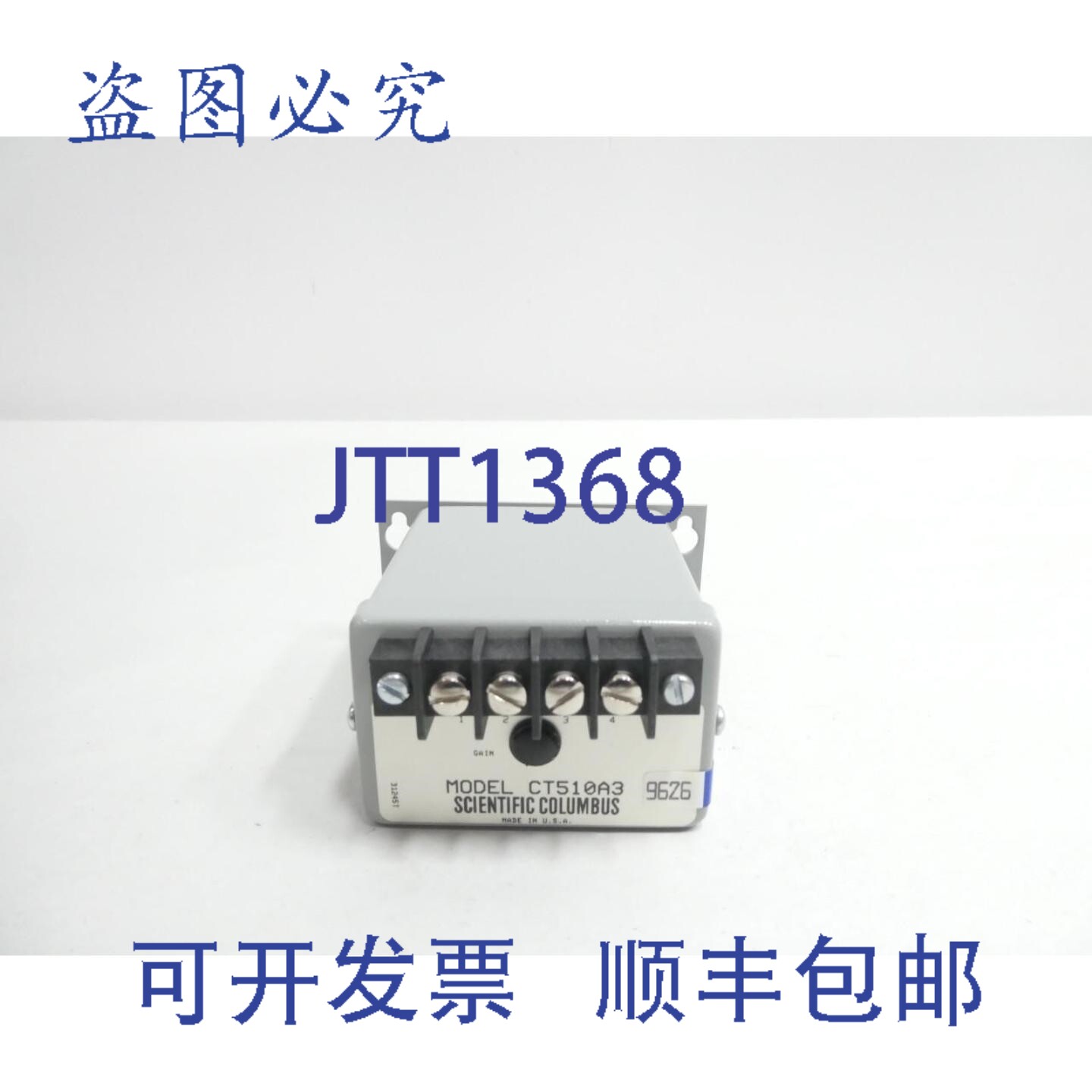 现货供应Scientific Columbus CT510A3-3-SC 电流传感器 0-10000