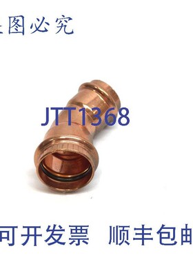 原装供应Viega 77036 ProPress 弯头接头,45 度,1-1/2 英寸 x 1