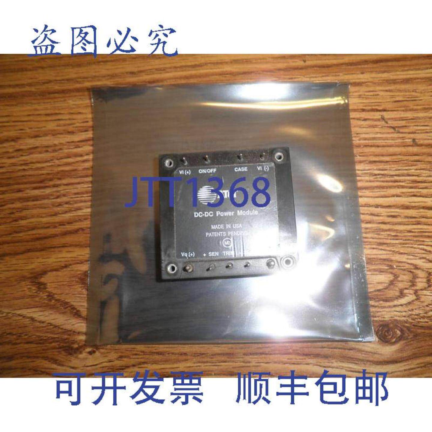 供应AT&amp;amp;T PN JW150A DCDC 电源模块