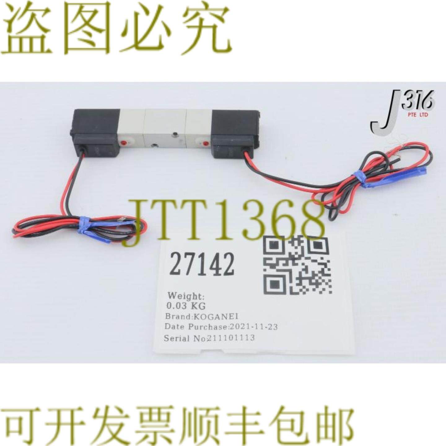 供应27142 小金井气门电磁阀285-100PSI HA040-4E2
