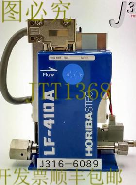供应6089 HORIBA-STECSTEC MFC LFC LF-410A LF-410A-EVD
