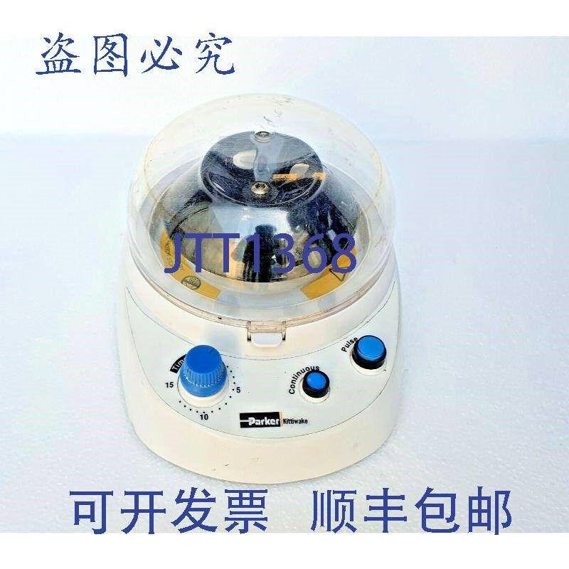 原装供应迷离心机 PARKER KITTIWAKE C1000 FLEXIFUGA,24 伏直流
