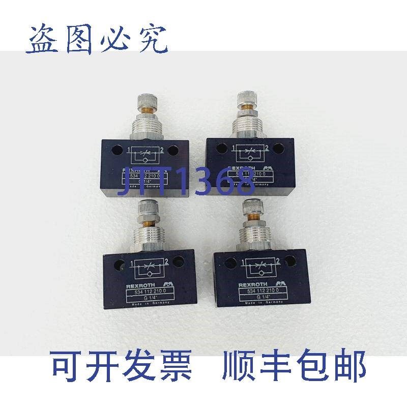 原装供应4 个 Rexroth 534 112 210 0 流量控制器 G 1/4 英寸