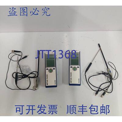 供应 Seven2Go S2 便携式 pH 计 2 件装