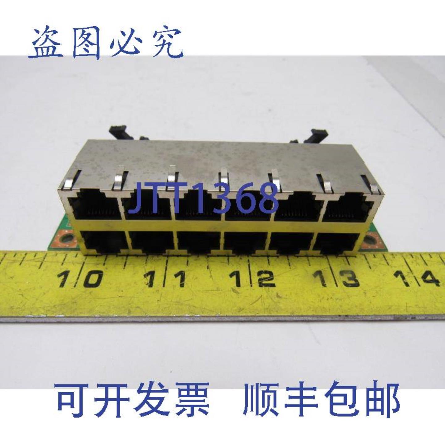 供应Nautilus Hyosung 75900000-02 RS232 ATM连接接口分配集线器