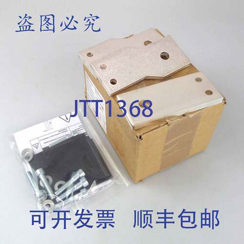 现货供应连接轨3VL9600-4ED30