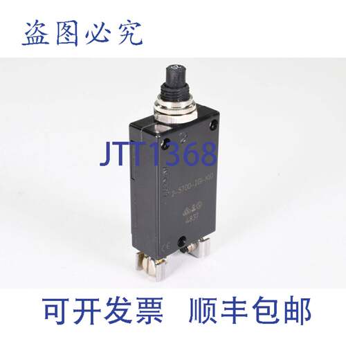 现货供应ETA 2-5700-IG1-K10-20A，热断路器