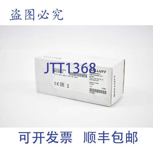 原装供应Balluff 电感耦合器 BIC 1I3-P2A50-Q40KFU-EPX0-002-M4C