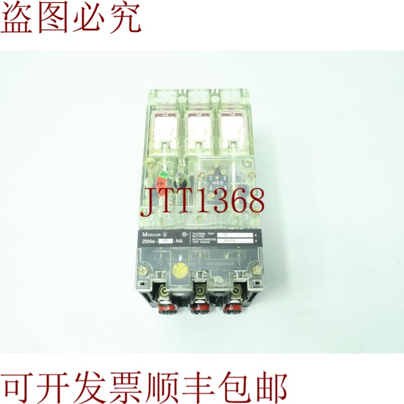 原装供应Moeller NZM6B-63 ZM6A-50-NA 模压外壳支架 3p 50a 放大
