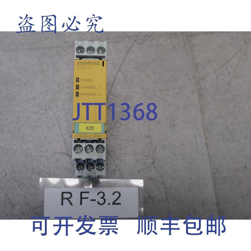 原装供应3TK2824-1BB40 安全继电器停止继电器 24VDC