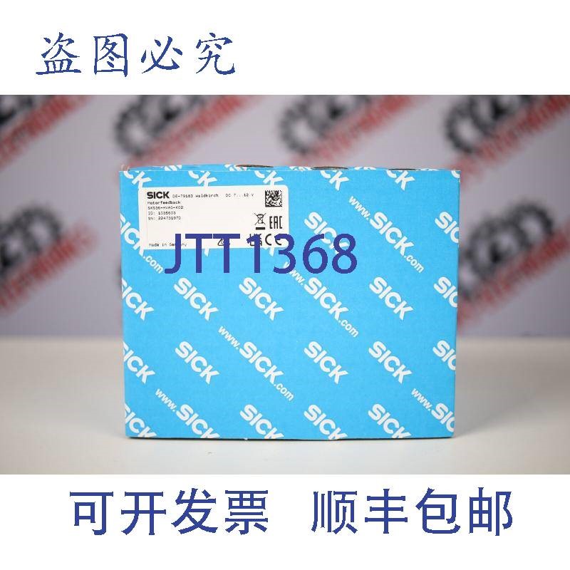 原装供应SICK SKS36-HVA0-K02 ID 1035603 编码器