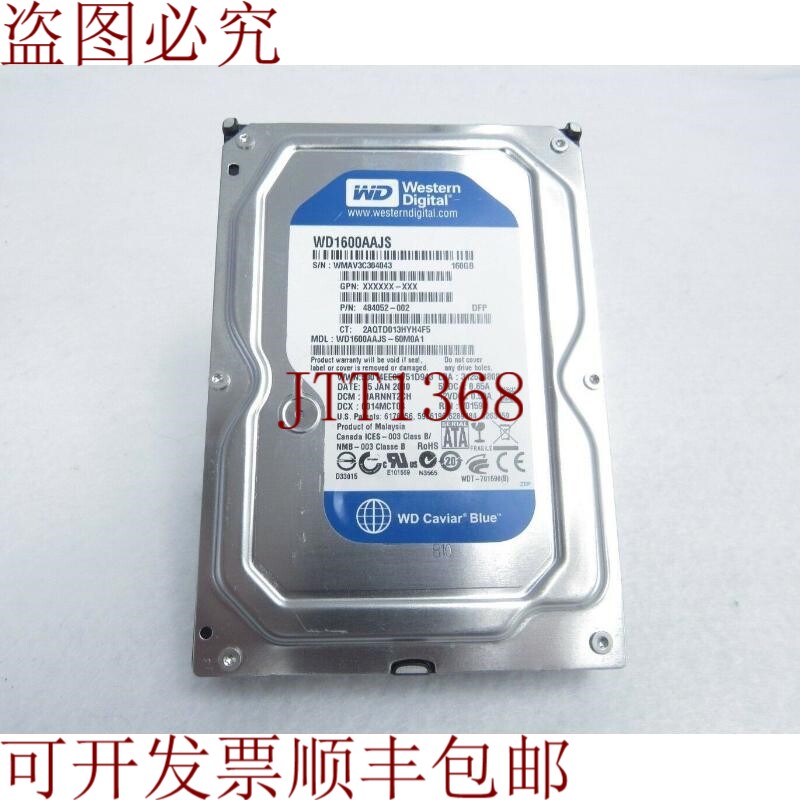原装供应  数据 WD1600AAJS 484052-002 WD Caviar 蓝色 160GB