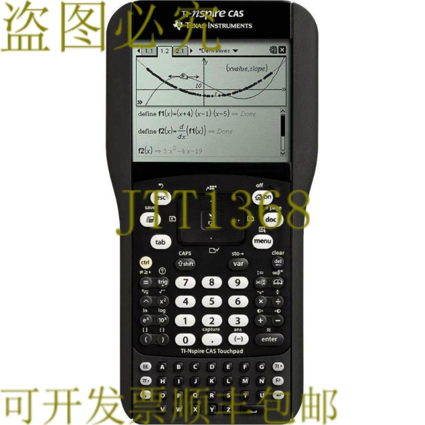 供应16246  图形计算器 TI-Nspire CAS 带盖和电缆