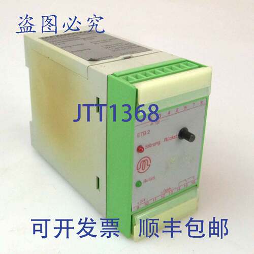 现货供应Mazurczak 电子温控器 ETB2 24VDC B